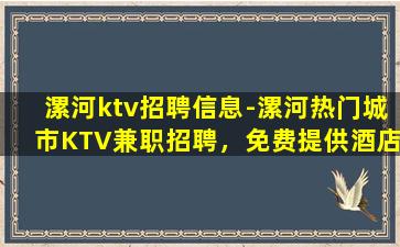 青海夜场招聘